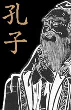 Confucius