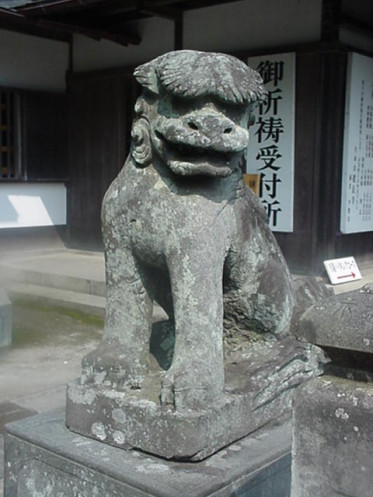Lion shishi, entrée du sanctuaire Hansobo